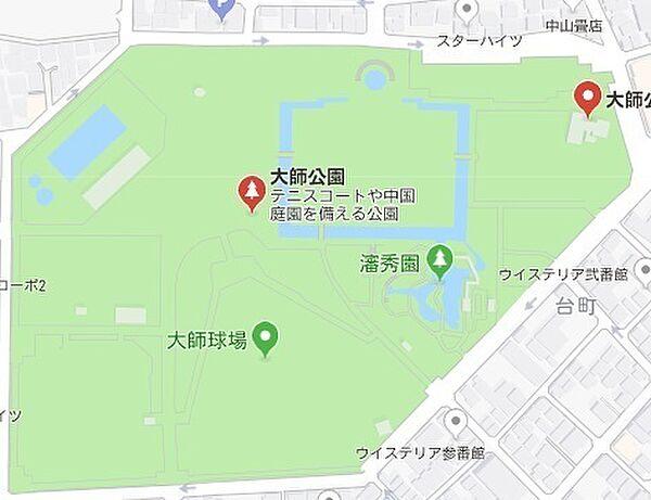 【周辺】大師公園まで1034m