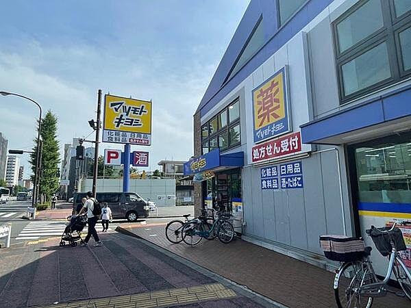【周辺】マツモトキヨシ 大田大鳥居店まで166m