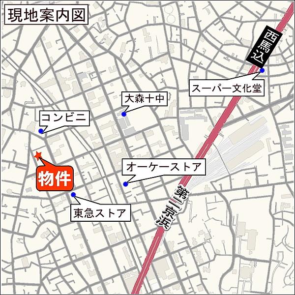【地図】西馬込駅歩14分・久が原駅歩15分