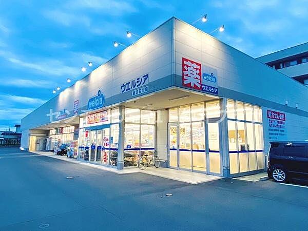 【周辺】ウエルシア藤沢石川店まで405m、駐車場が広く駐車しやすいのでお買い物に便利です。売り場も広いくカップ麺の種類が豊富です♪