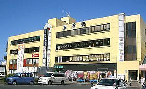 【周辺】五香駅(新京成 新京成線)まで240m、徒歩3分駅が近く、通勤通学に大変便利です。