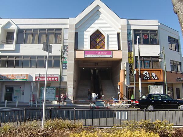【周辺】上本郷駅(新京成線)まで720m、徒歩約9分と駅まで徒歩圏内で、通勤・通学が大変便利です