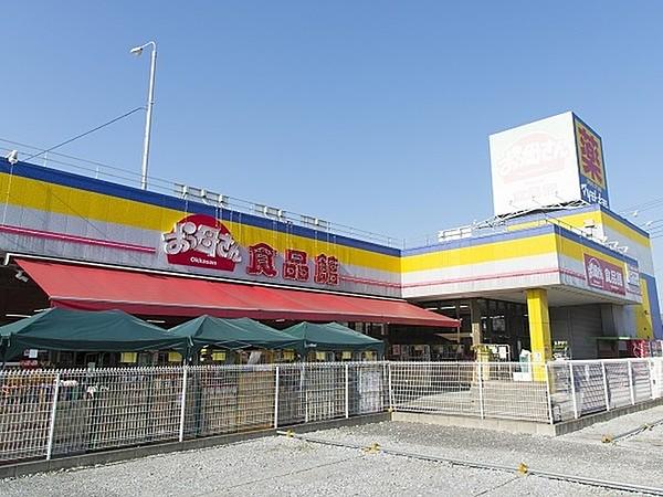 【周辺】おっ母さん食品館梅郷駅前店まで183m