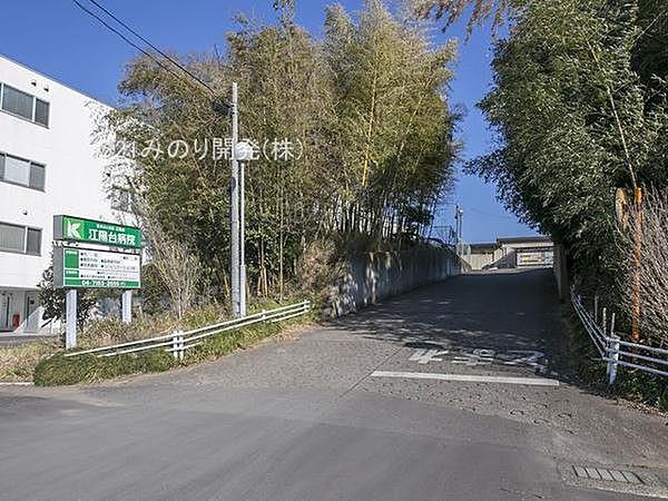 【周辺】医療法人社団江陽会江陽台病院まで2755m