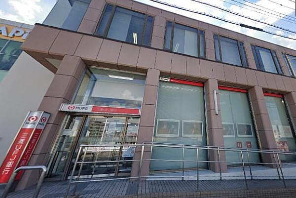 【周辺】三菱UFJ銀行瀬戸支店まで607m