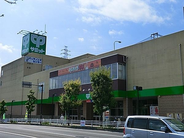 【周辺】サミットストア下倉田店まで1276m