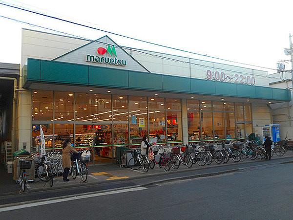 【周辺】マルエツ京町店まで1044m、京町商店街の近くにあるスーパー。近隣には商店が多くお買い物に便利です