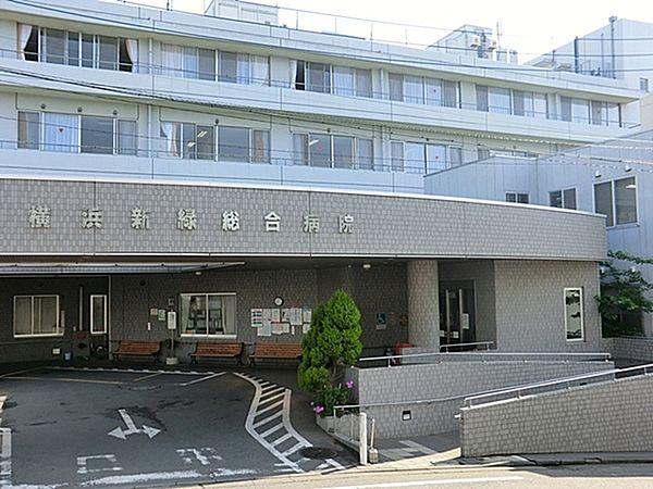 【周辺】横浜新緑総合病院まで436m
