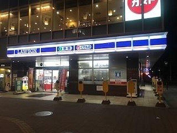 【周辺】ローソン中山駅前店まで480m