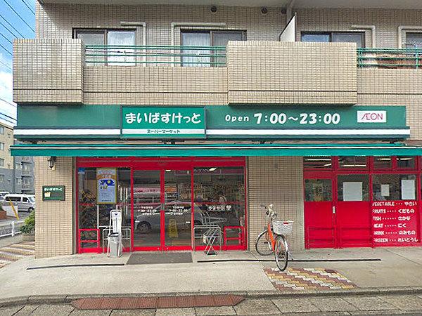 【周辺】まいばすけっと下小田中店まで560m、イオンのミニスーパー。夜23時まで営業しています！
