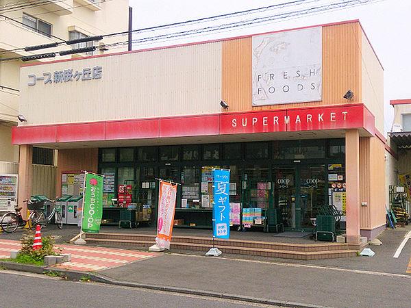 【周辺】ユーコープ新桜ヶ丘店まで1461m、閑静な住宅街の中にあるスーパー。夜20時まで営業しています。