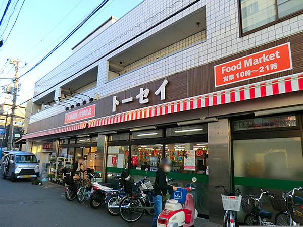 【周辺】トーセイ日吉本町店まで98m、日吉本町駅から東側約200ｍのところにあるスーパー。夜21時まで営業しています。