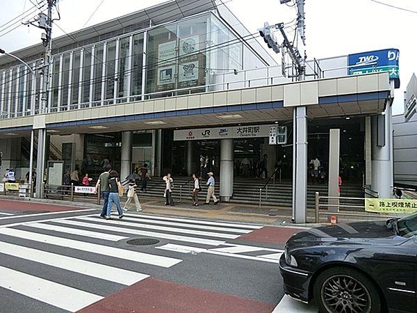 【周辺】「大井町」駅まで160m、JR京浜東北線・東急大井町線・東京臨海高速鉄道りんかい線の3路線利用できる駅です。