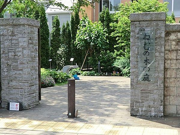 【周辺】ねむの木の庭まで736m、上皇后陛下のご実家・正田邸の跡地を整備し、2004年に開園。公園名は美智子さまが高校生時代に作られた詩に由来します。