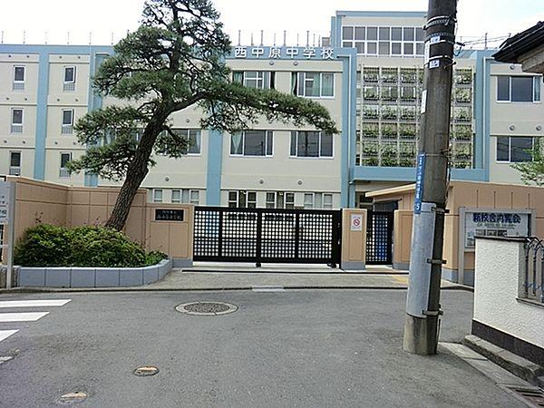 【周辺】川崎市立西中原中学校まで730m