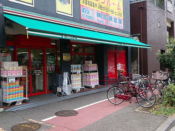 【周辺】まいばすけっと鶴見栄町通店まで327m、イオンのミニスーパー。夜23時まで営業しています。