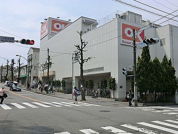 【周辺】オーケー生田店まで411m、三田郵便局の向かいにあるスーパー。夜21:30まで営業しています。