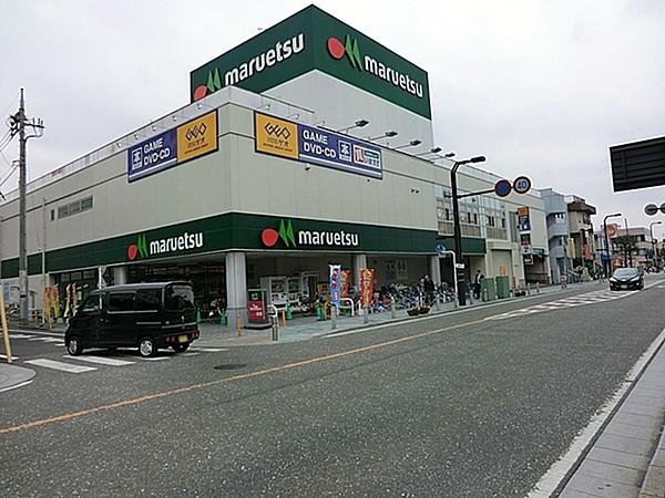 【周辺】マルエツ大和中央店まで504m、深夜1時まで営業しているのでとても便利です