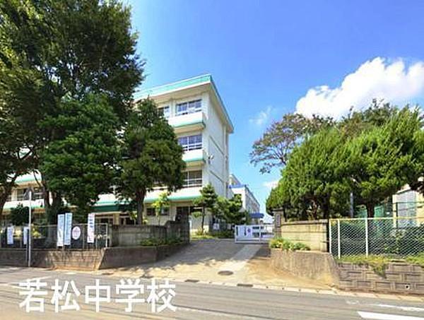 【周辺】千葉市立若松中学校まで720m