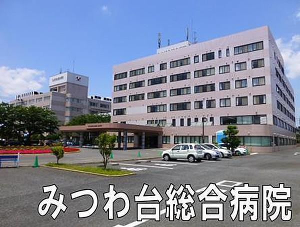 【周辺】医療法人社団創進会みつわ台総合病院まで3367m