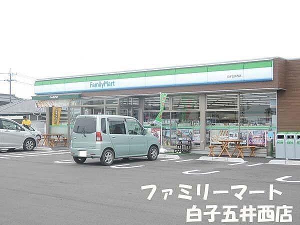 【周辺】ファミリーマート白子五井西店まで2418m