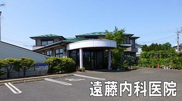 【周辺】遠藤内科医院まで415m、内科 / 胃腸科