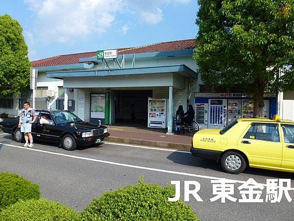【周辺】東金駅(JR 東金線)まで1602m