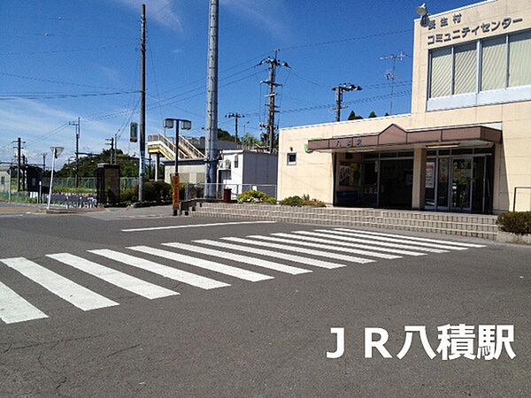 【周辺】八積駅(JR 外房線)まで8900m