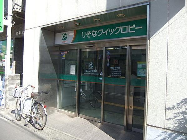 【周辺】埼玉りそな銀行まで166m、銀行まで徒歩2分