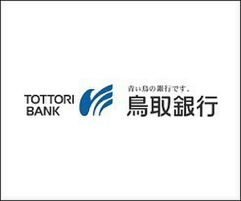 【周辺】鳥取銀行住吉支店まで1857m