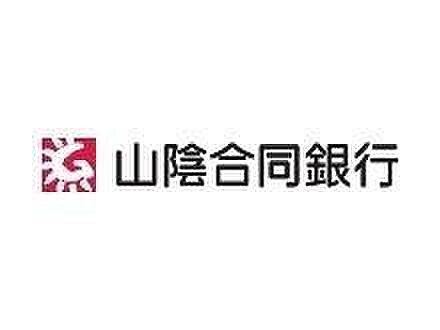 【周辺】山陰合同銀行境港支店まで3615m