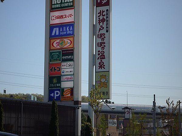 【周辺】OUTLET－Jグリーンガーデンモール北神戸店まで647m