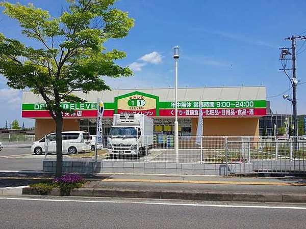 【周辺】スーパードラッグイレブン　三田天神店まで417m