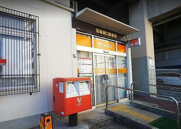 【周辺】宝塚南口郵便局まで90m、徒歩1分