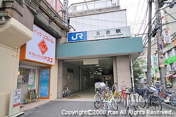 【周辺】玉造駅(JR 大阪環状線)まで640m、玉造駅(JR 大阪環状線)　徒歩8分