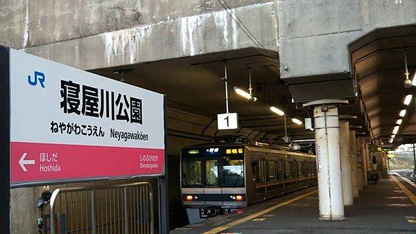 【周辺】寝屋川公園駅(JR 片町線)まで80m、寝屋川公園駅(JR 片町線)　徒歩1分