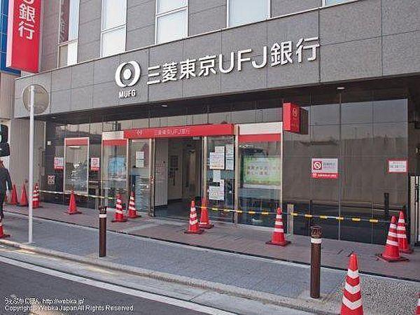 【周辺】三菱UFJ銀行天神橋支店まで916m、三菱UFJ銀行天神橋支店　徒歩12分