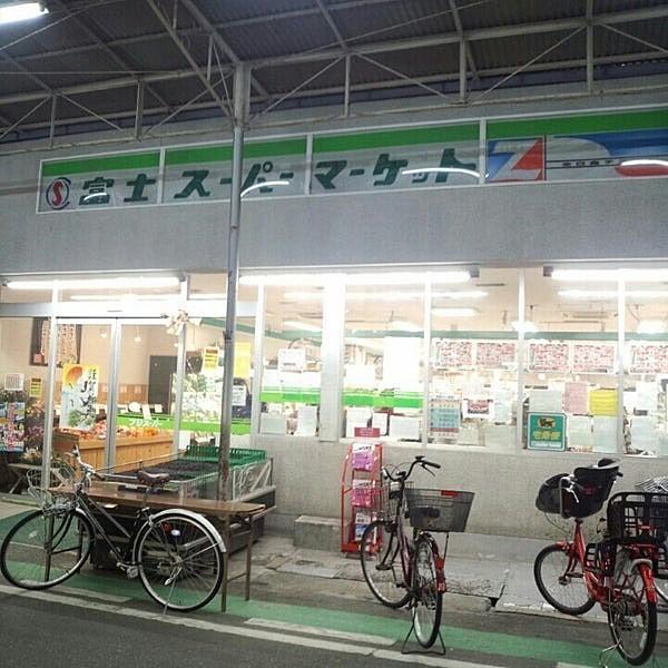 【周辺】富士スーパーマーケット鳴尾本店まで241m、マックスバリュ西宮上田店　徒歩4分
