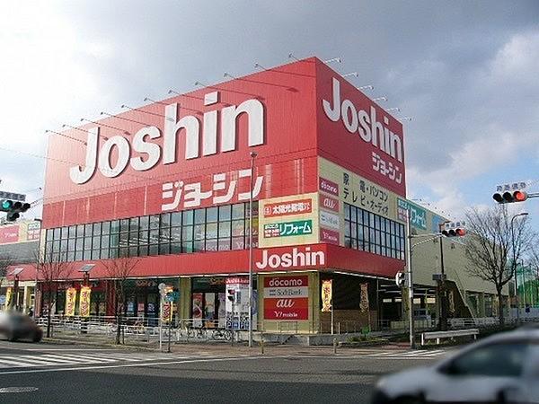 【周辺】ジョーシン東大阪店まで1015m