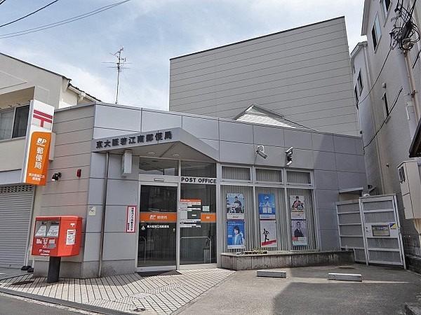 【周辺】東大阪若江南郵便局まで703m