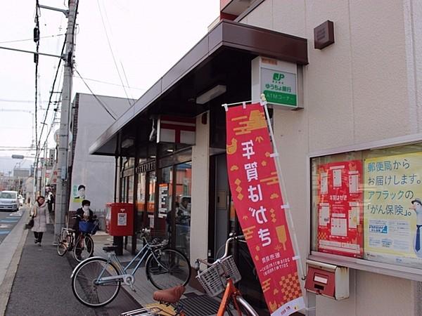 【周辺】東大阪菱屋東郵便局まで447m
