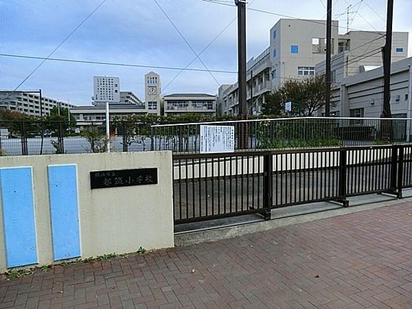 【周辺】横浜市立都筑小学校まで150m