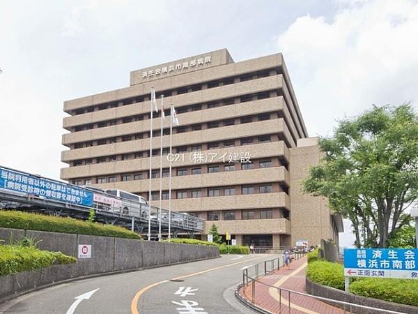 【周辺】済生会横浜市南部病院まで2190m、済生会横浜市南部病院