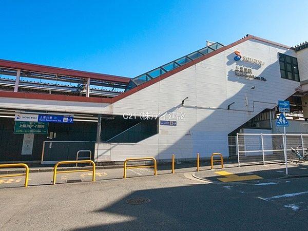 【周辺】相鉄本線「上星川」駅まで320m、相鉄本線「上星川」駅