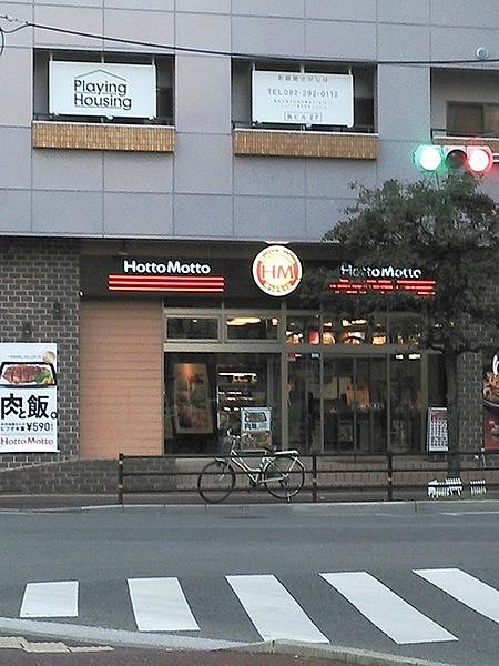 【周辺】ほっともっと博多駅前2丁目店まで249m