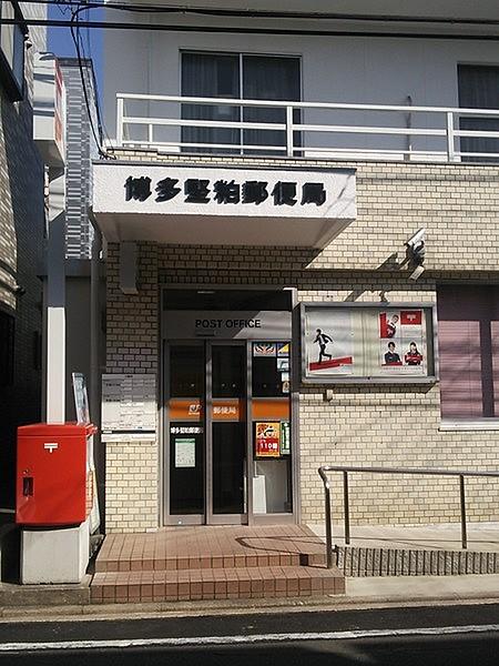 【周辺】博多堅粕郵便局まで594m