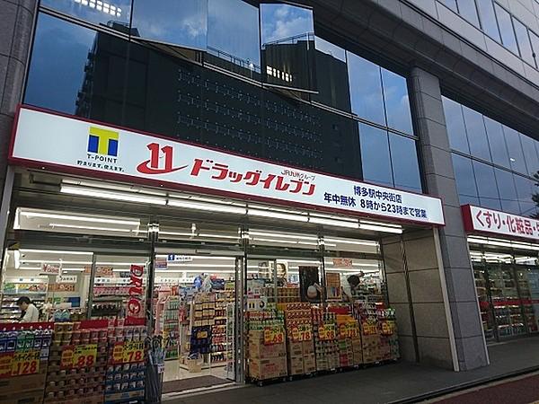 【周辺】ドラッグイレブン博多駅中央街店 まで633m