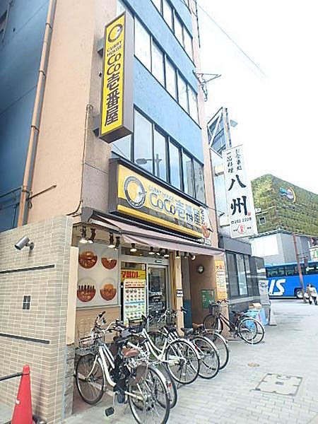 【周辺】CoCo壱番屋博多区住吉店まで47m
