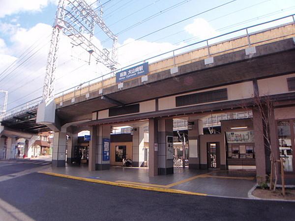【周辺】大山崎駅(阪急 京都本線)まで1116m