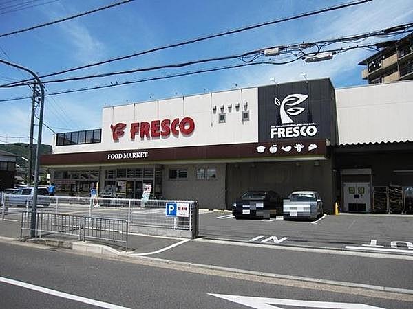【周辺】フレスコ山崎店まで457m